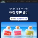 프라이데이포레스트