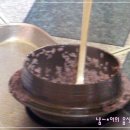 감자바위 이미지