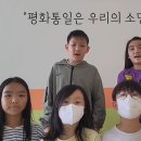 개운초등학교 이미지