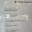 샐러디(당진문예의전당점) 이미지
