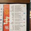 요선농장 | 커먼즈필드 춘천 : 가볼만한곳 데이트장소 추천 _ 홍보가 필요할듯?