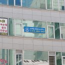 손한일 행정사 사무소 이미지