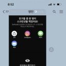 영민세탁소 이미지