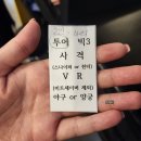 국제게임랜드 이미지