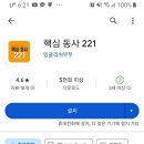 산호동221 이미지