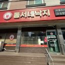 주현목욕탕 이미지