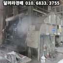 (주)호성산업