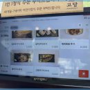 경기생선