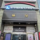에러퍼펙트 | 수원네일 문제성 발관리 동시에 받았던 에러퍼펙트 찐 후기