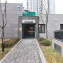 행복한캐슬공인중개사사무소 이미지