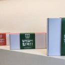 호랑이떡집 이미지