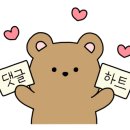 바다양푼이동태탕(목포터미널점) 이미지