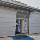 안씨농방 - 남양주시 금강로928번길 4 | 안씨농방