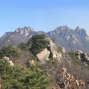 산 이미지