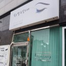 속눈썹휘날리며 네이버블로그