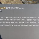 규암 부산서원 이미지