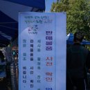 노다지생활용품