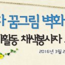 그림벽화 이미지