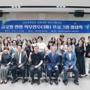 연수의료기