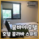 400005 | 뭄바이 콜라바 스위트 호텔 습하지만 엘레펀타섬 인근이라 쏘쏘