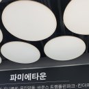 신세계헤어타운 이미지