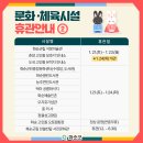하니움 보조구장 이미지