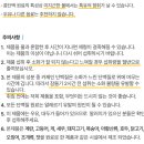 피톨로지뉴트리션 이미지