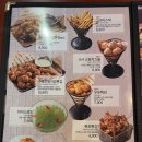 달빛호프 이미지