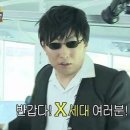 곽면
