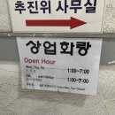 상업화랑 을지로 꿈의 공장, 김한용 김대수