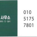 비전컨설팅공인중개사사무소 이미지