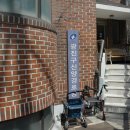 신양경로당 이미지