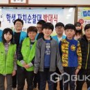 경산중앙초등학교 국제뉴스
