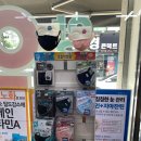 새우주약국 이미지