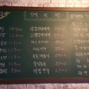 싸다구실내포차 네이버블로그