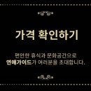 모텔윈저 이미지