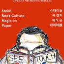 온페이퍼