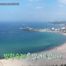 마크툽 비치하우스 고성 이미지