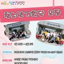 하남시청소년수련관 이미지