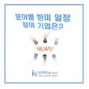 주식회사 나우메디칼 이미지