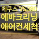 지엔씨카경주점