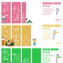 서초그림책도서관 이미지