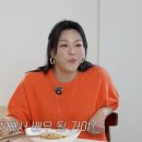 다이어트 뷰
