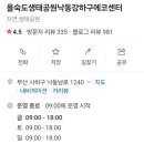 부산환경덤프 이미지