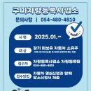 시민자동차써비스 이미지