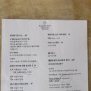 [한국] 쉐라톤 그랜드 인천 호텔 임시 클럽라운지 이브닝칵테일 후기 (feat. 오키드)