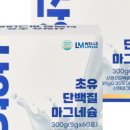 웰스리믹 이미지