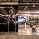 헬스보이짐&필라걸 도안점 이미지