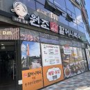 장항송림할머니백숙본점 이미지