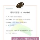 이행정사사무소